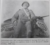 ПТРщик  с Пантерой IMG_9166.jpg