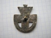 Польский спортивный знак POS №9