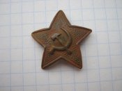 Кокарда зірка №13