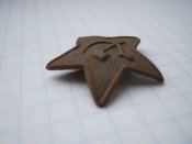 Кокарда зірка №13