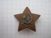 Кокарда зірка №15