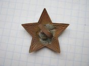 Кокарда зірка №15