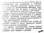 OM-82_1.jpg