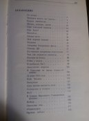 P90410-175914.jpg