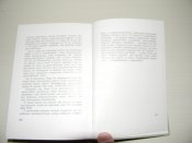 книга "шостий великий збір ОУН"1984р.