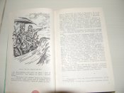 "Історія України"Антін Лотоцький.1993р.