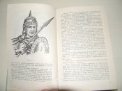 "Історія України"Антін Лотоцький.1993р.