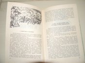 "Історія України"Антін Лотоцький.1993р.