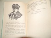 "Історія України"Антін Лотоцький.1993р.