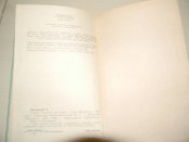 "Історія України"Антін Лотоцький.1993р.