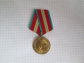 медаль 70 лет ВС СССР