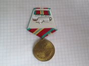 медаль 70 лет ВС СССР