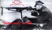 Rkm_wz.28_na_motocylku_sokół.jpg