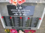 плита.JPG