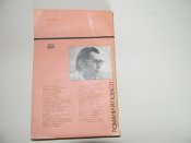 Книга П.Загебельний"Я,Богдан"1984р