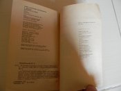 Книга П.Загебельний"Я,Богдан"1984р