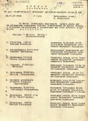 Гришунин 00000426.jpg