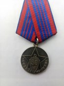 50 лет Советской милиции
