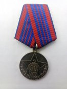 50 лет Советской милиции