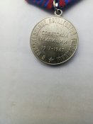 50 лет Советской милиции