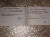 спальник-2 090.jpg