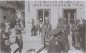 Defile dobrovoljaca u prolece 1944..JPG