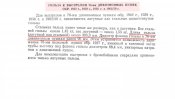 Гильза_1.jpg