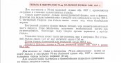 Гильза_2.jpg