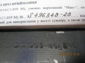 IMG_1733.jpg