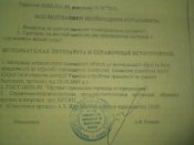 IMG0057A.jpg