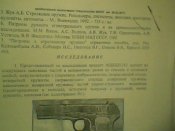 IMG0058A.jpg