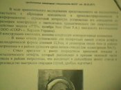 IMG0061A.jpg