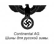 шины для русской зимы.jpg