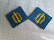 погоны