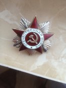 Орден Вв