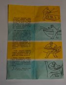 29809f00793f (1).JPG