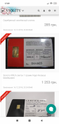 Screenshot_2019-04-23-17-09-51-805_com.android.chrome.png