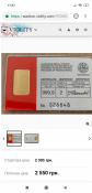 Screenshot_2019-04-23-17-07-39-590_com.android.chrome.png