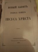 IMG-2428b46daf2de0f0a44b4fb2efee2708-V.jpg