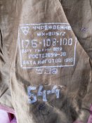Госпитальная военная форма
