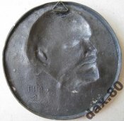 Ленин_3.jpg