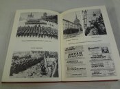 Язов Д.Т. Верные Отчизне, 1988 г.