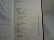 Язов Д.Т. Верные Отчизне, 1988 г.