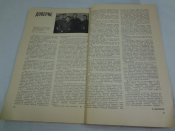 На боевом посту, №5 1982 г.