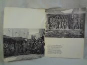 Меморiальний комплекс, 1982 р