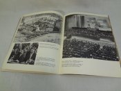 Меморiальний комплекс, 1982 р