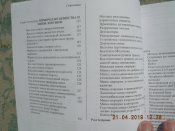 DSCN6196.JPG