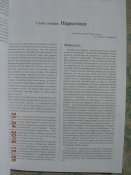 DSCN6197.JPG
