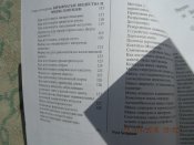 DSCN6195.JPG