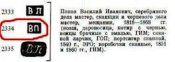 ВП.jpg